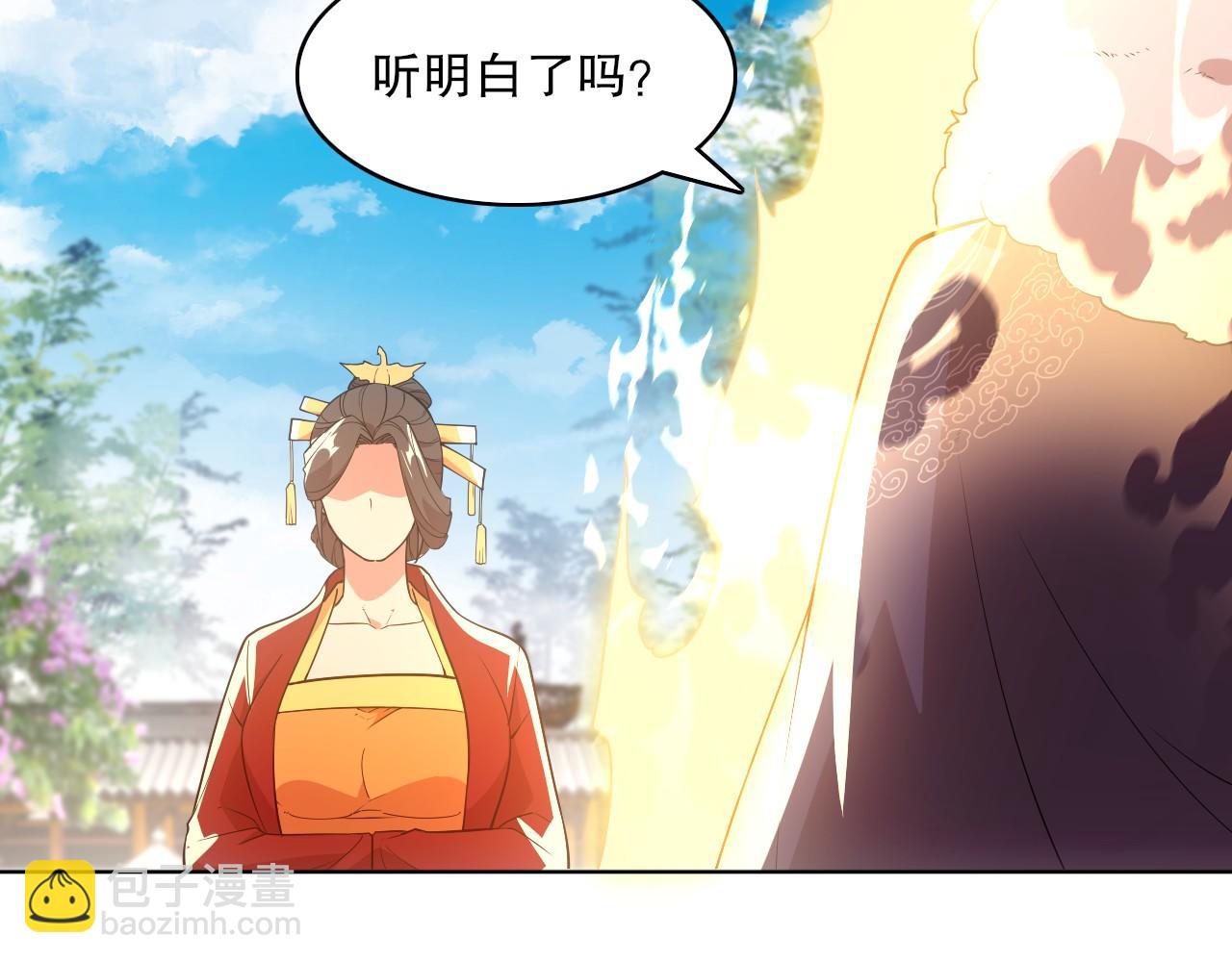 第58话 杀人偿命(1/3)-第58话