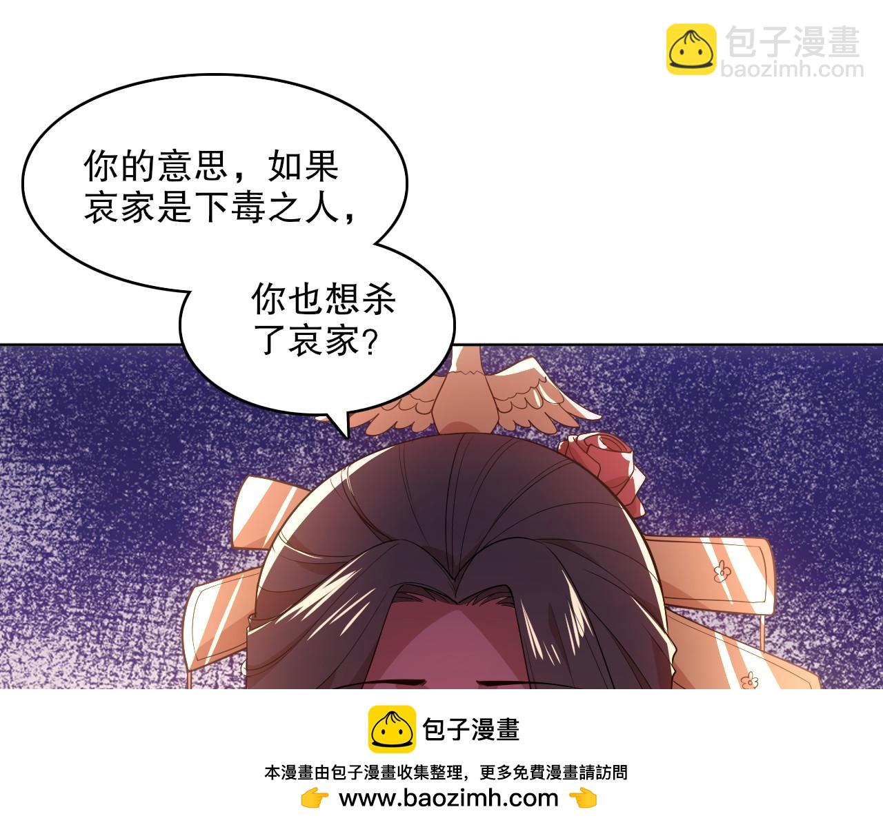第58话 杀人偿命(1/3)-第58话