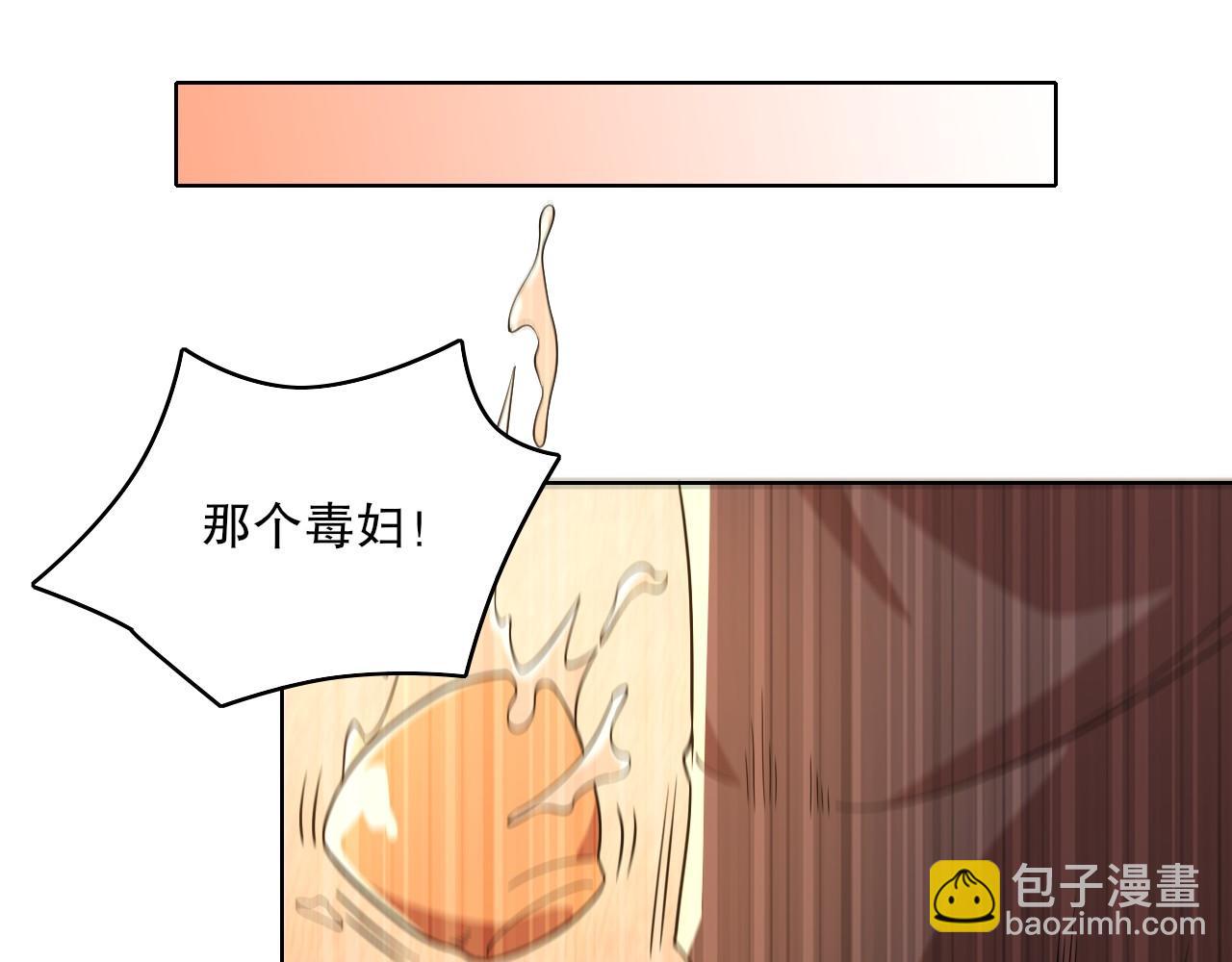 第60话 最后的手段(1/3)-第60话