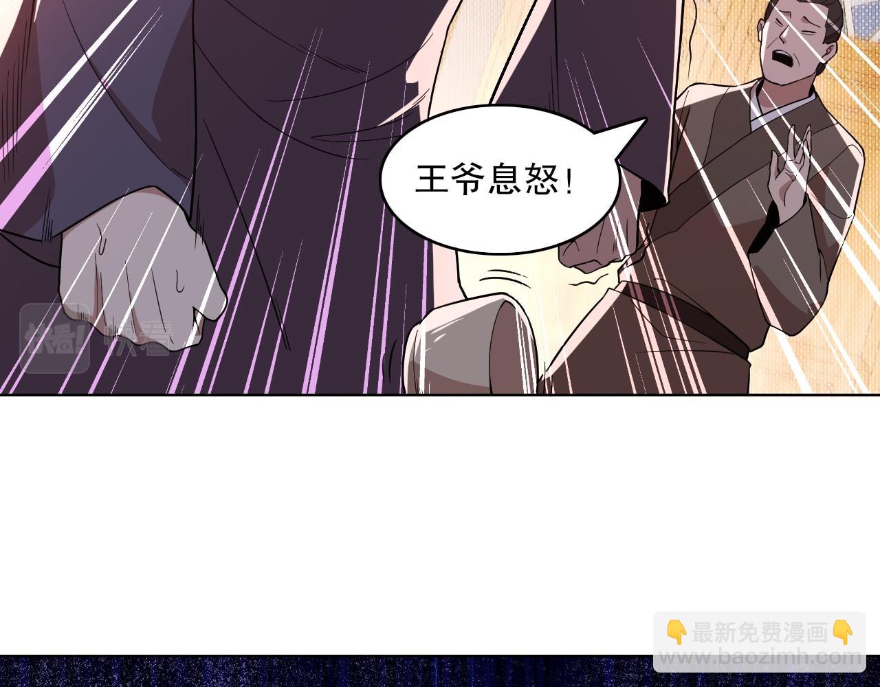 第60话 最后的手段(1/3)-第60话