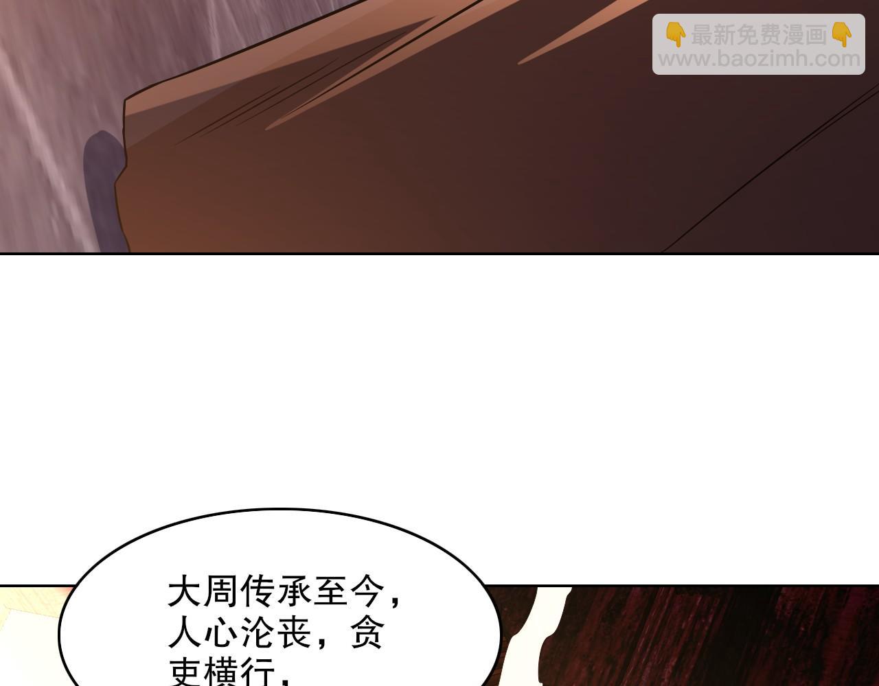 第60话 最后的手段(1/3)-第60话
