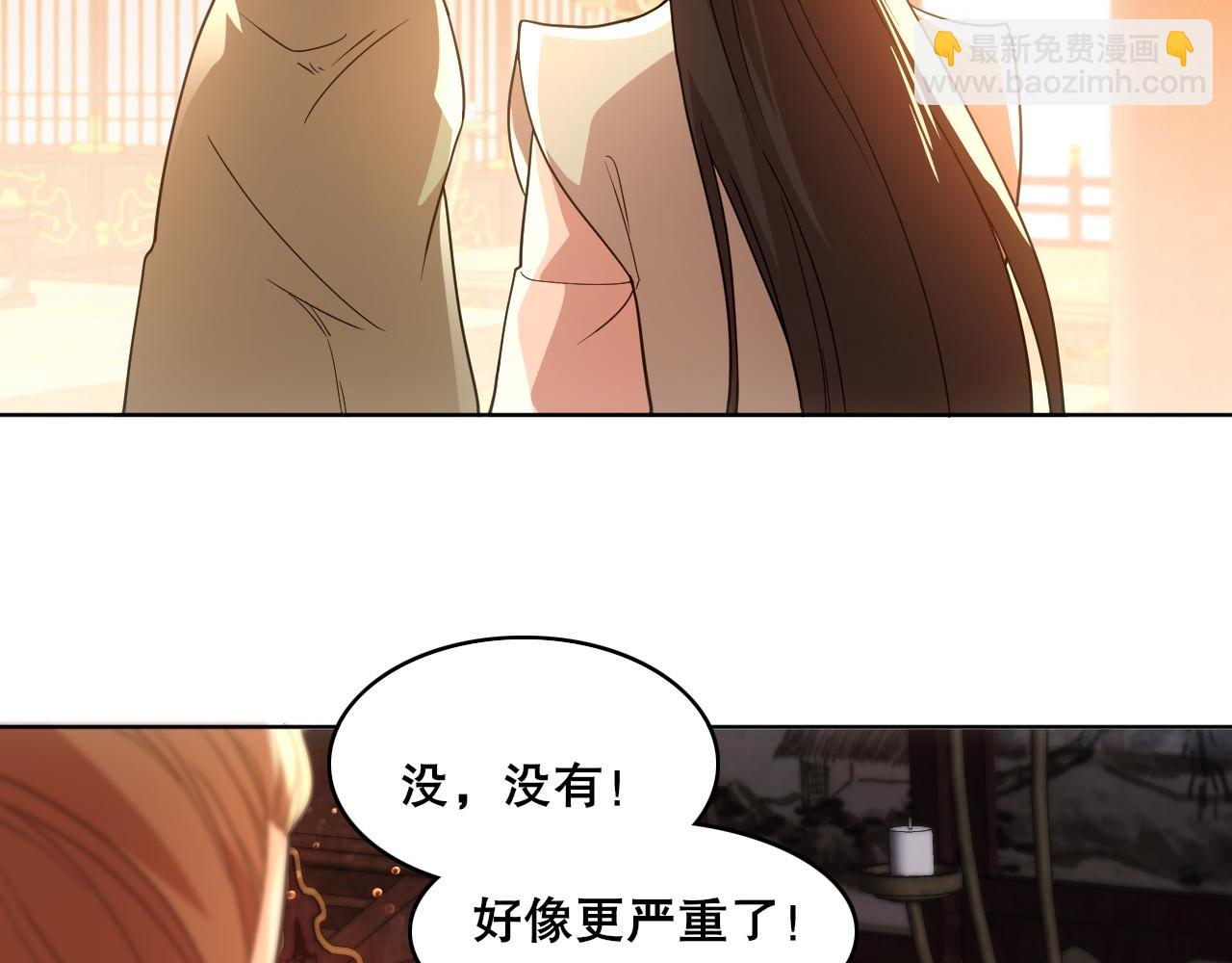 第62话 对抗仙门，入圣院！(1/3)-第62话