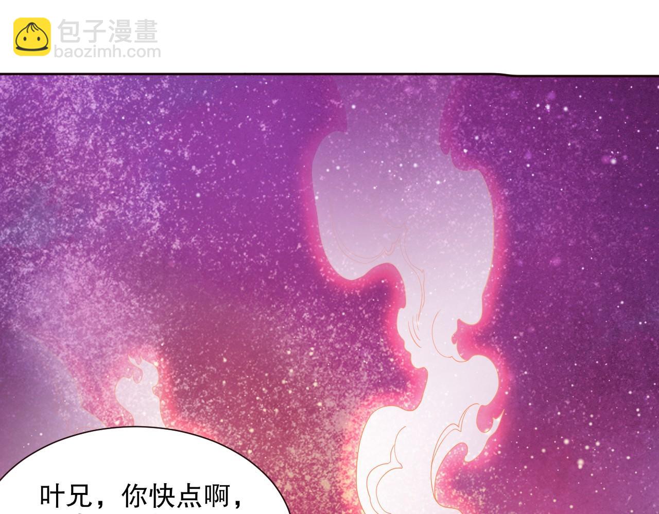 第64话 儒道试炼(1/3)-第64话