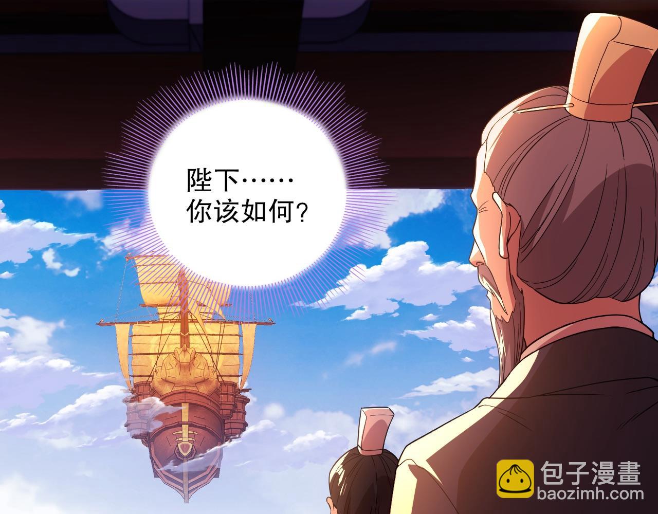 第68章：正式开启新世界(1/3)-第68话