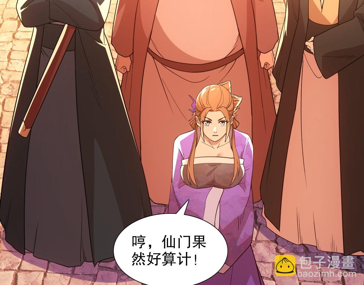 第68章：正式开启新世界(1/3)-第68话