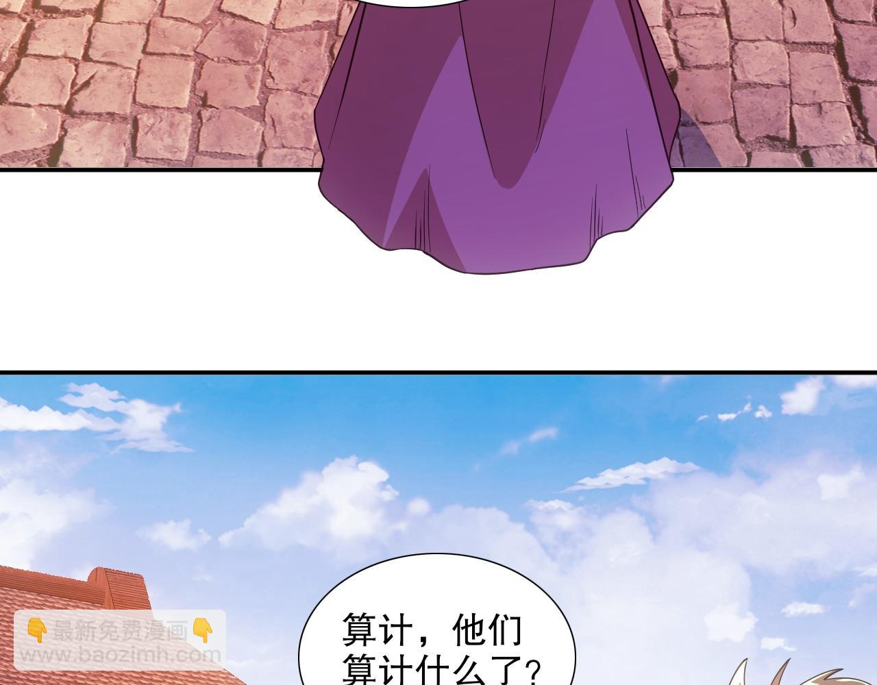 第68章：正式开启新世界(1/3)-第68话