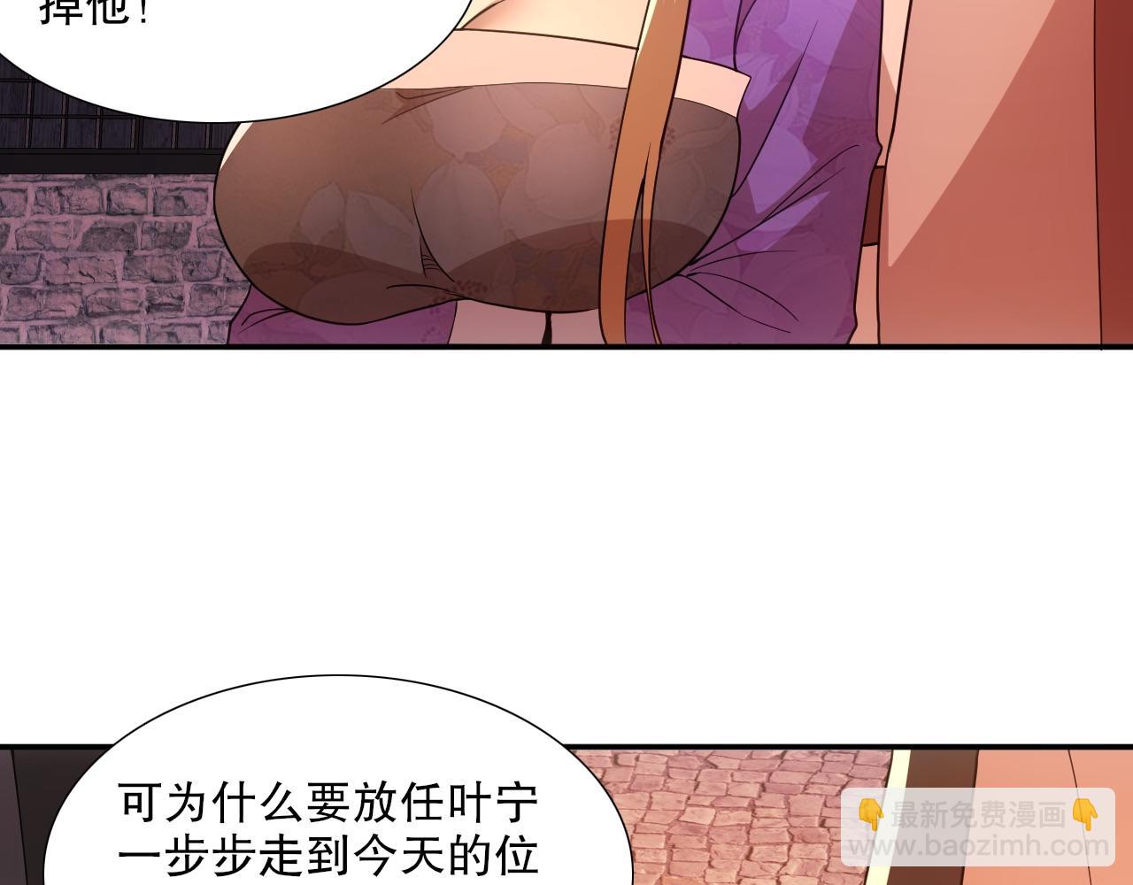 第68章：正式开启新世界(1/3)-第68话