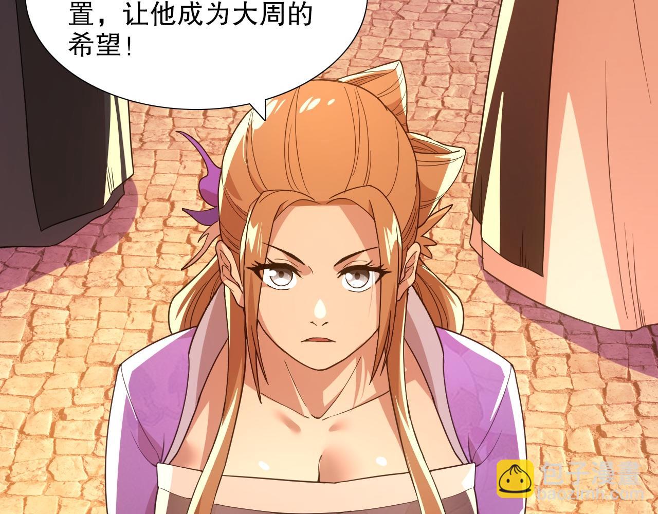 第68章：正式开启新世界(1/3)-第68话