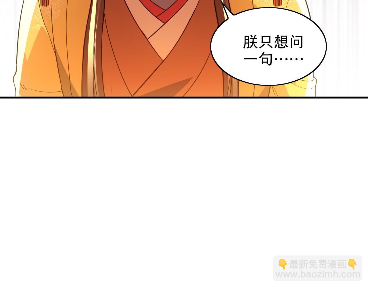 第68章：正式开启新世界(1/3)-第68话