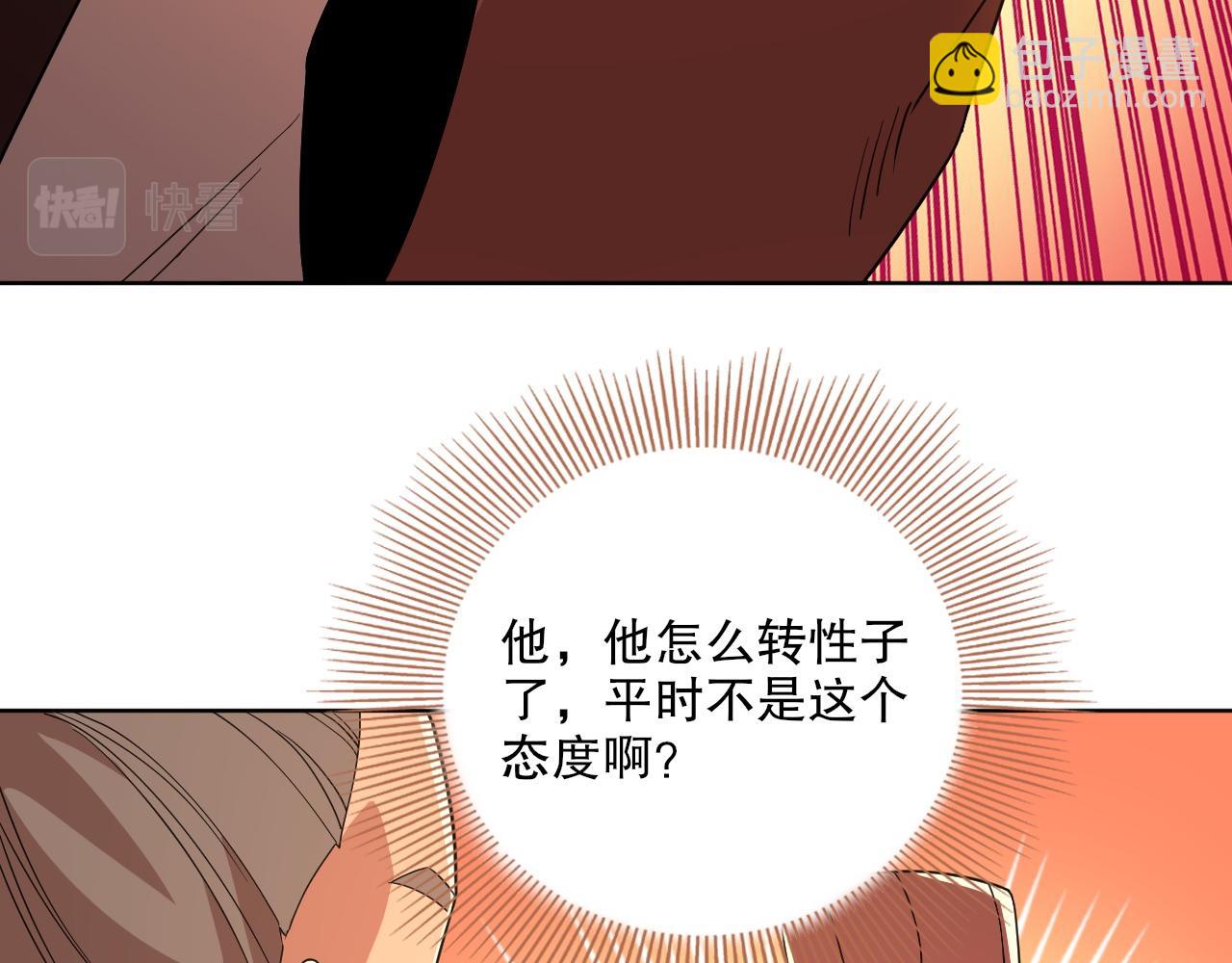 第68章：正式开启新世界(1/3)-第68话