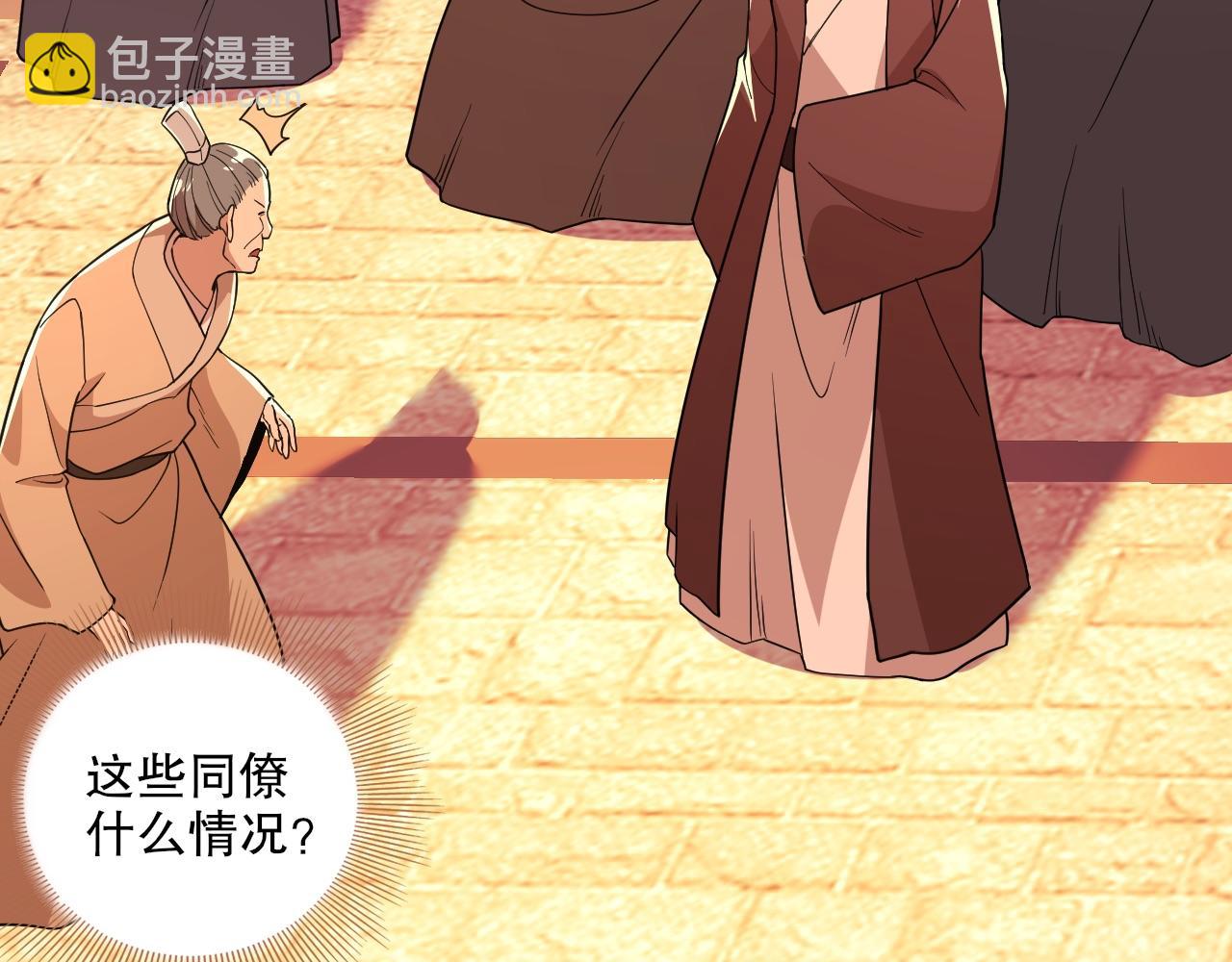 第68章：正式开启新世界(1/3)-第68话