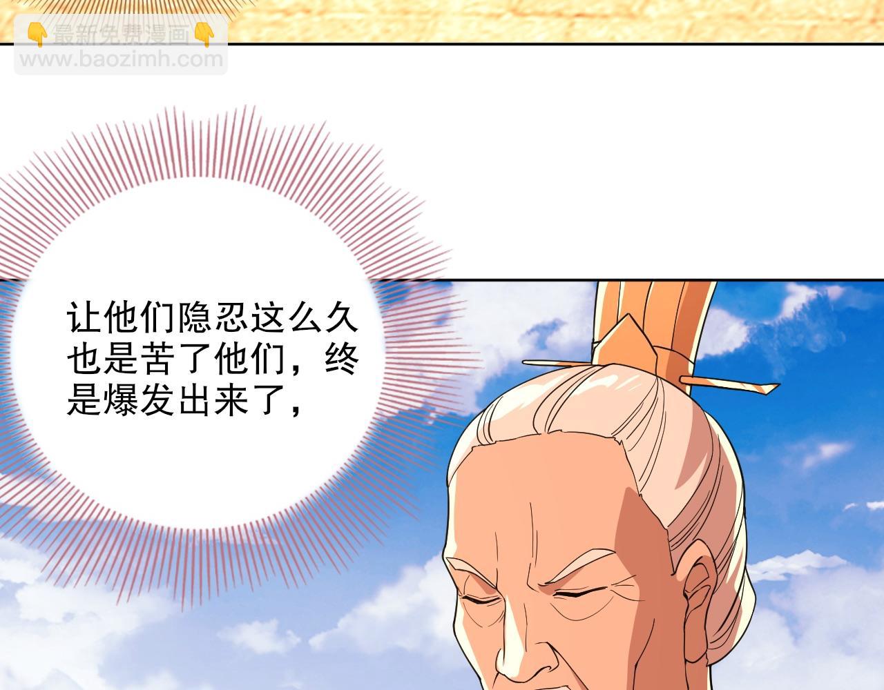 第68章：正式开启新世界(1/3)-第68话