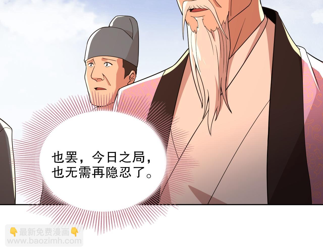 第68章：正式开启新世界(1/3)-第68话