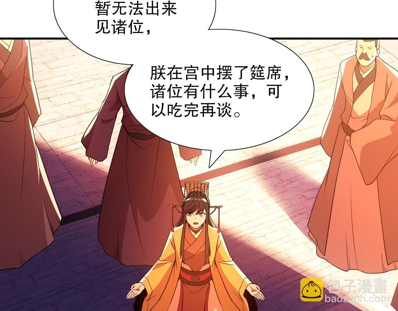第68章：正式开启新世界(1/3)-第68话
