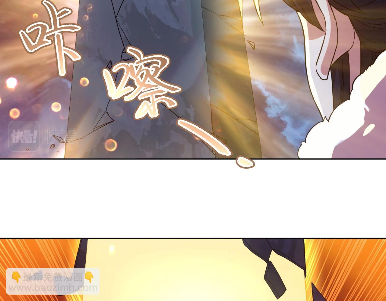 第70章：为你开战！(1/3)-第70话