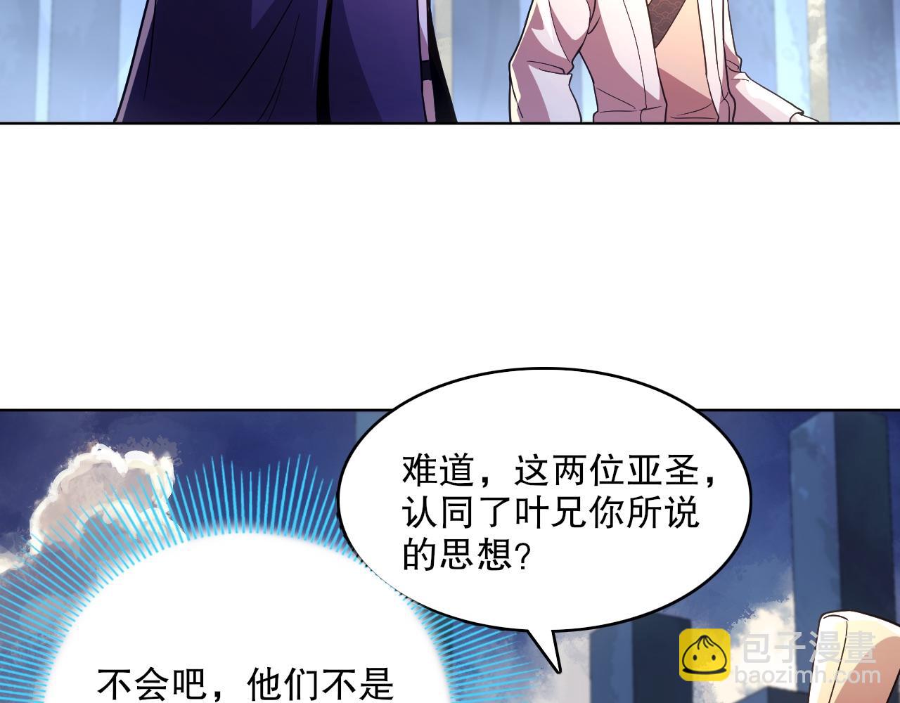 第70章：为你开战！(1/3)-第70话