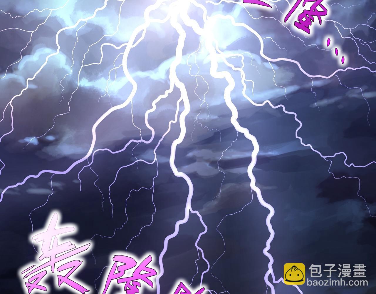 第70章：为你开战！(1/3)-第70话