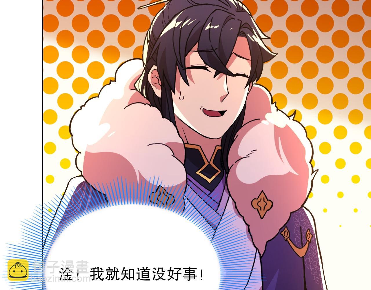第70章：为你开战！(1/3)-第70话