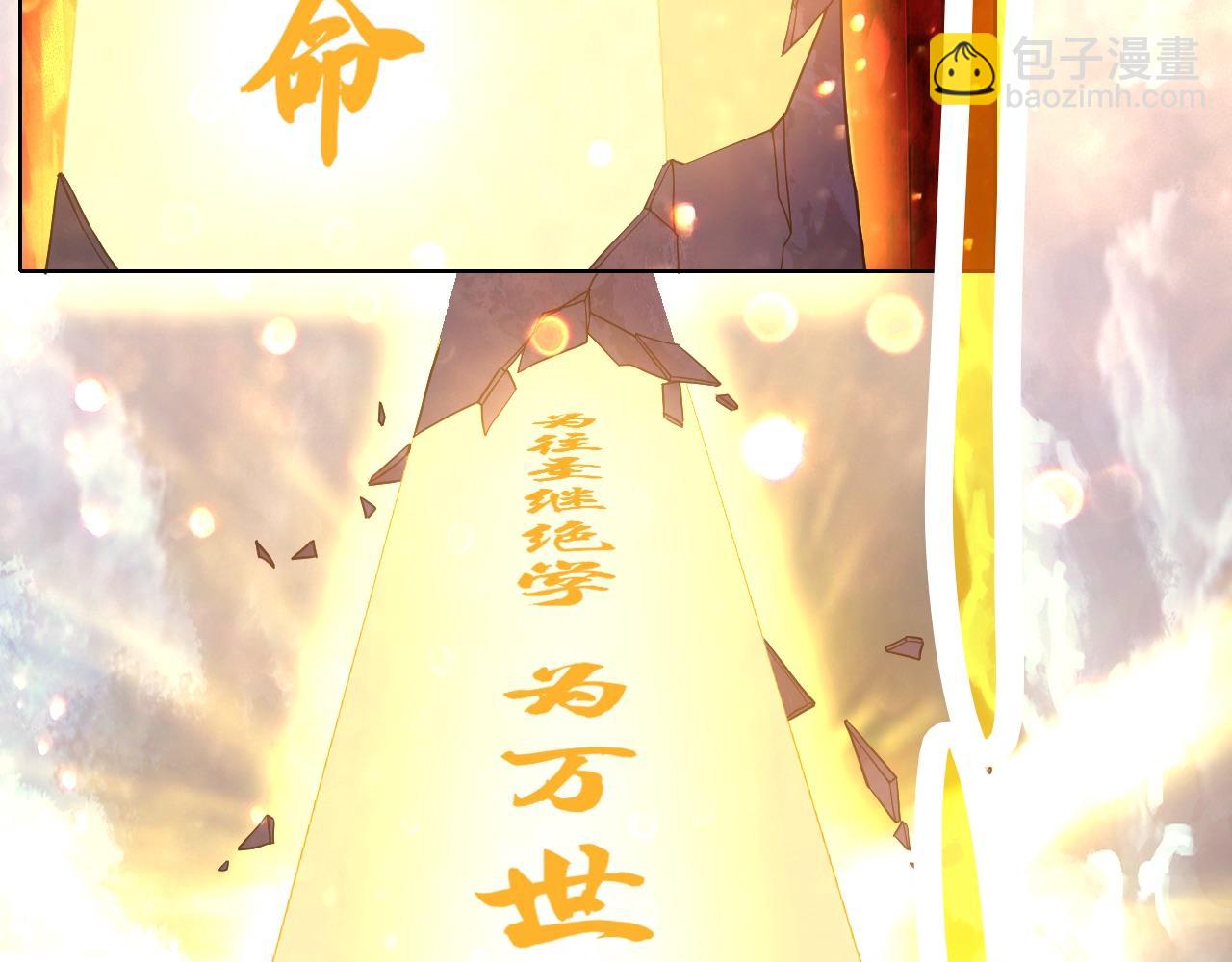 第70章：为你开战！(1/3)-第70话