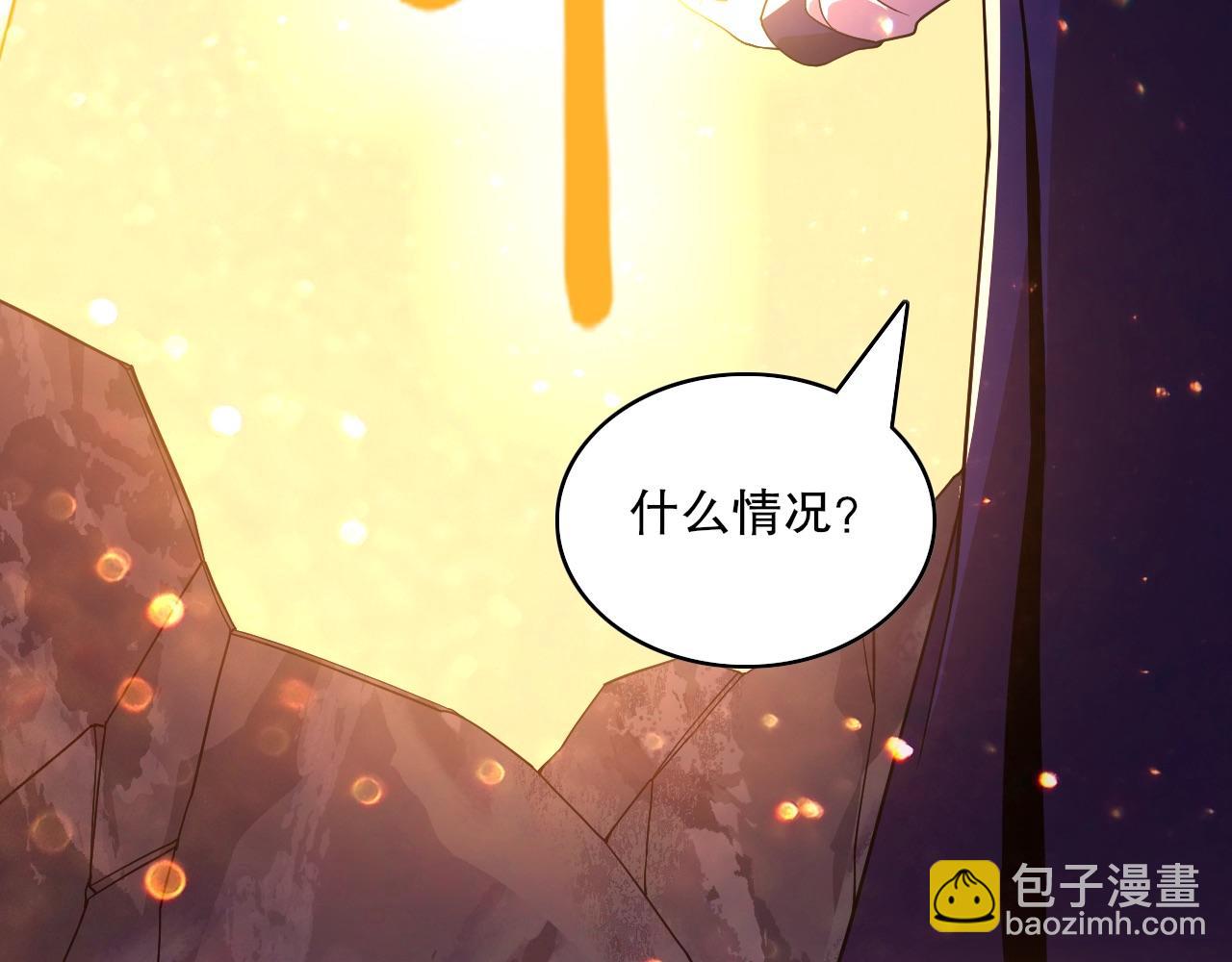 第70章：为你开战！(1/3)-第70话