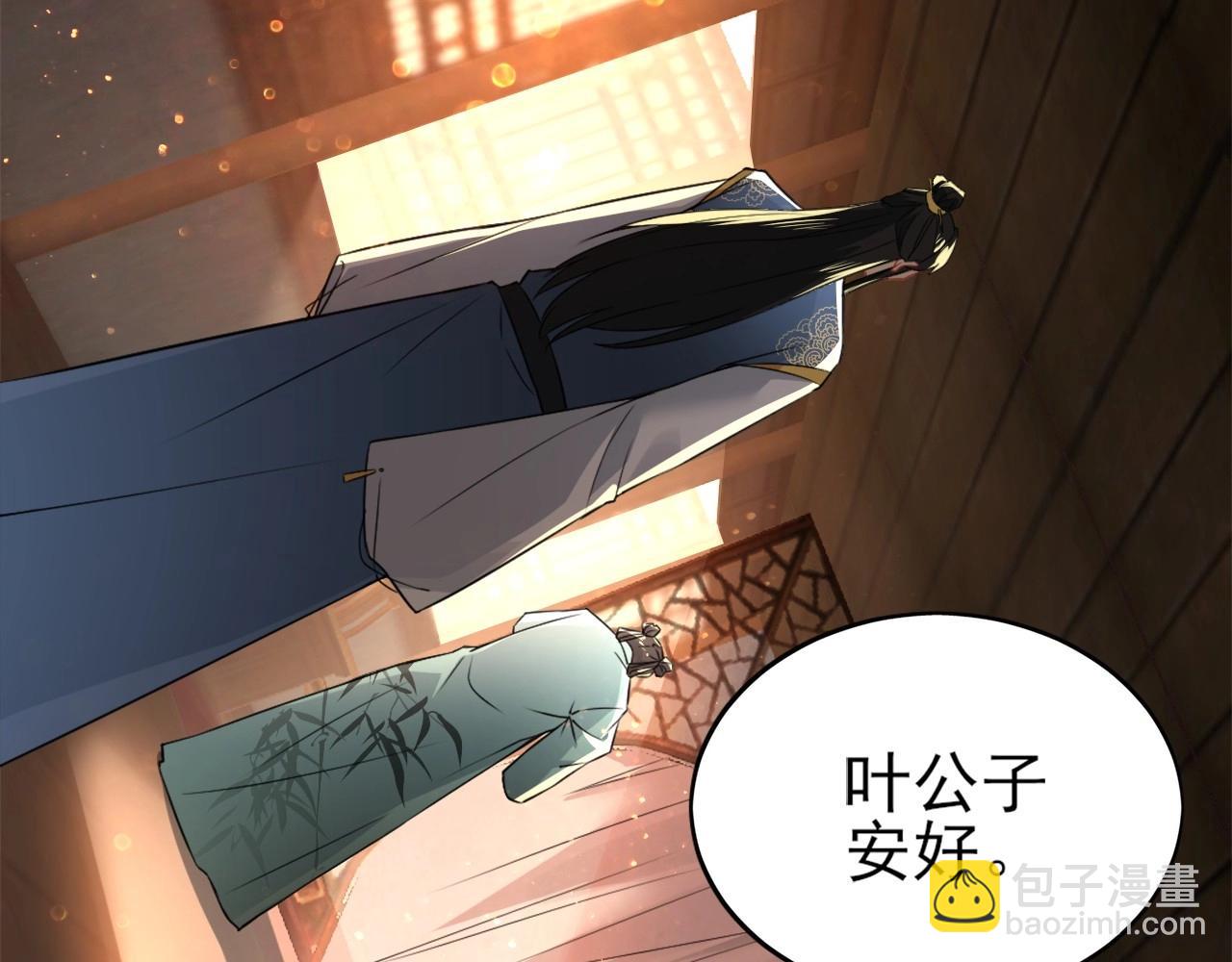 第8话 秀你一脸！(1/3)-第8话