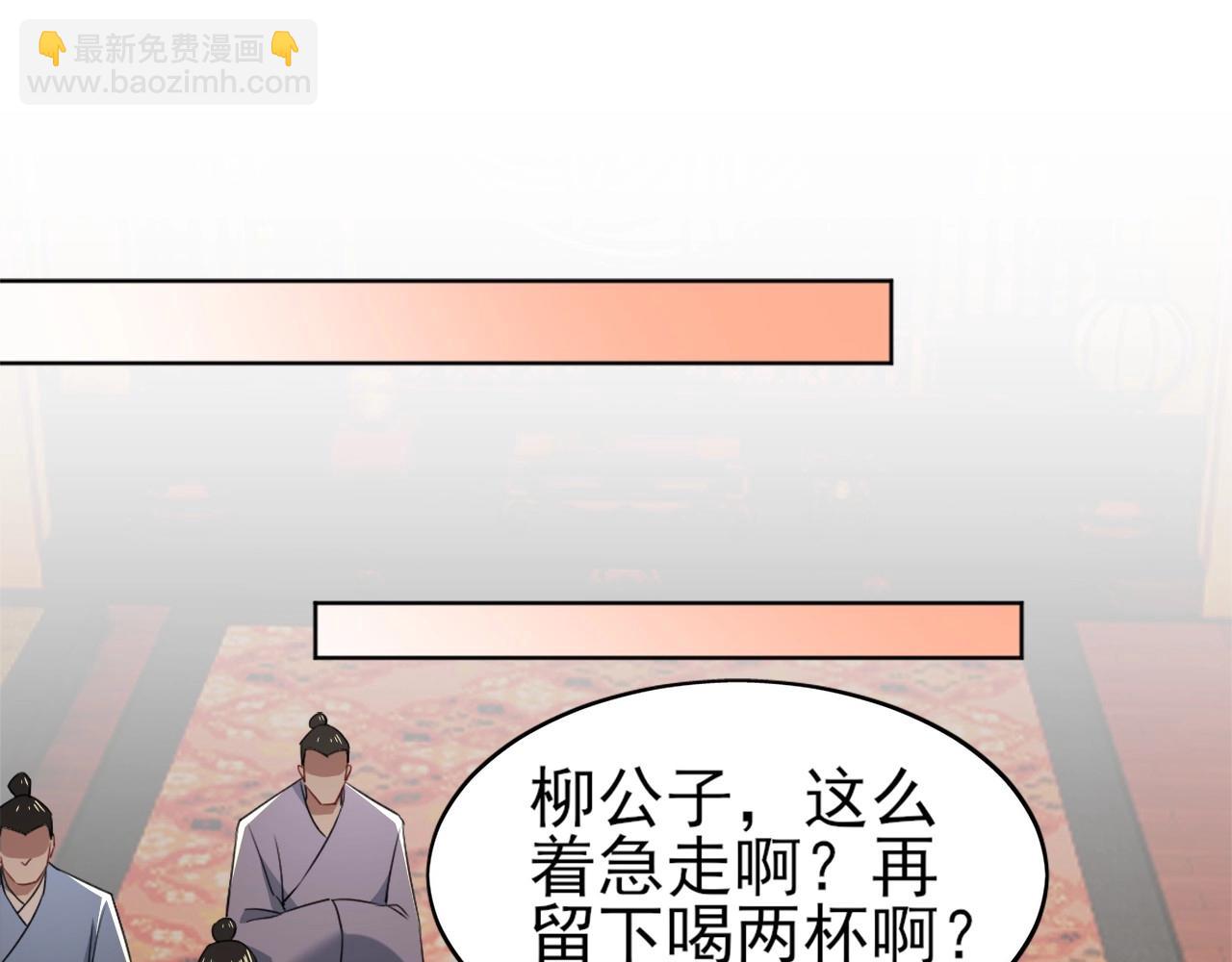 第8话 秀你一脸！(1/3)-第8话