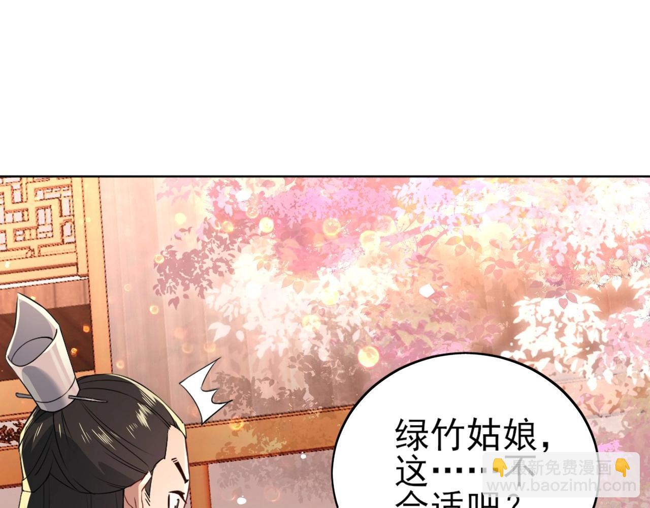 第8话 秀你一脸！(1/3)-第8话
