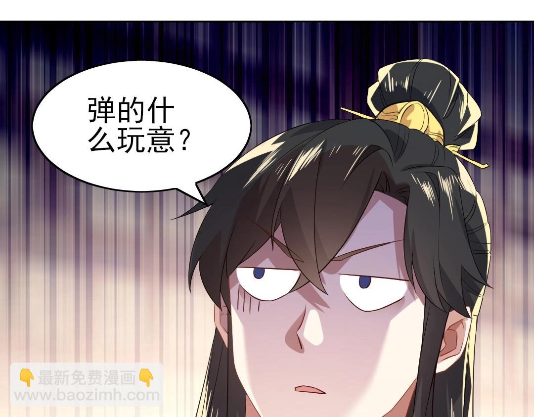 第8话 秀你一脸！(1/3)-第8话