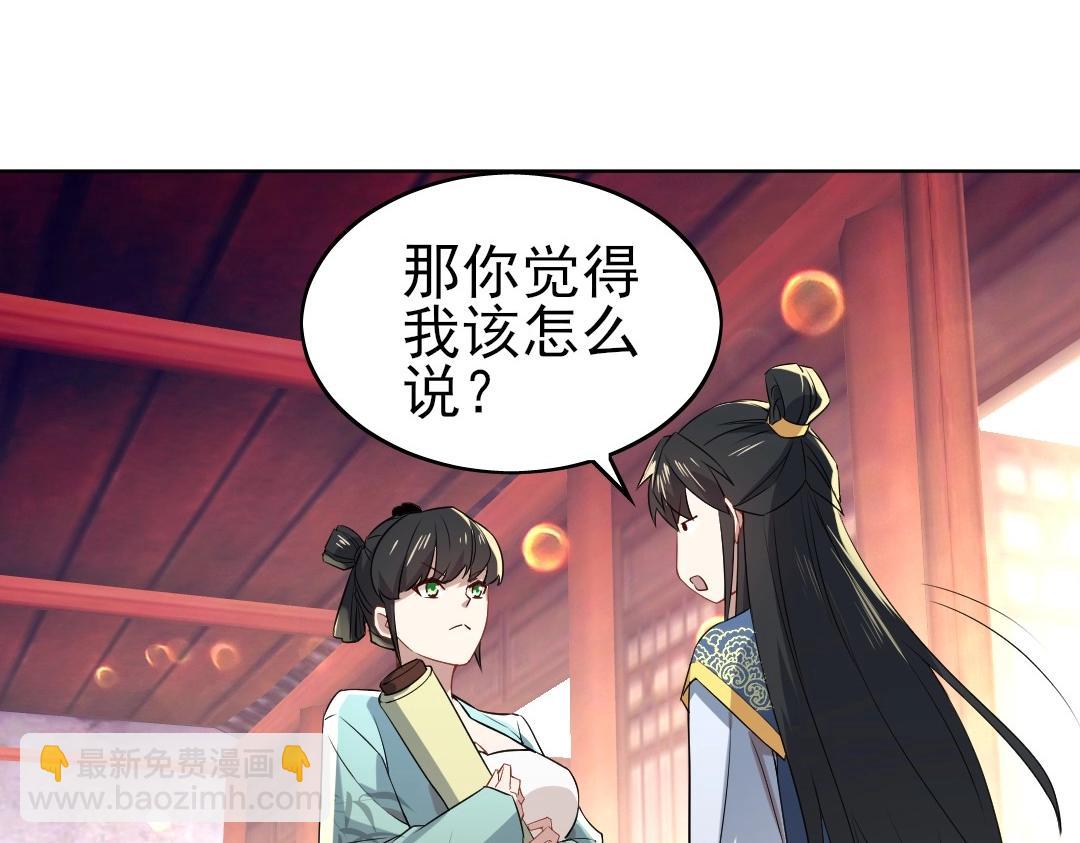 第8话 秀你一脸！(1/3)-第8话
