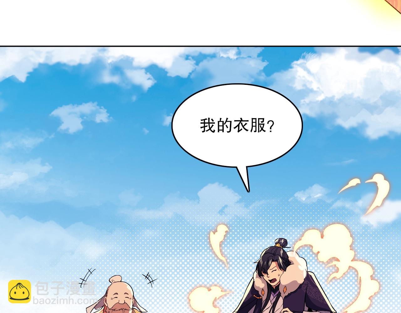 第72章：你终于回来了！(1/3)-第72话