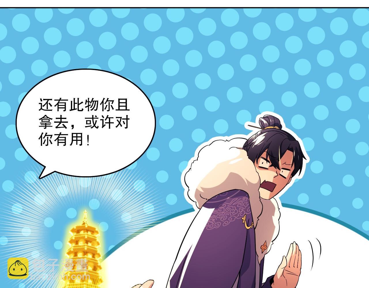 第72章：你终于回来了！(1/3)-第72话