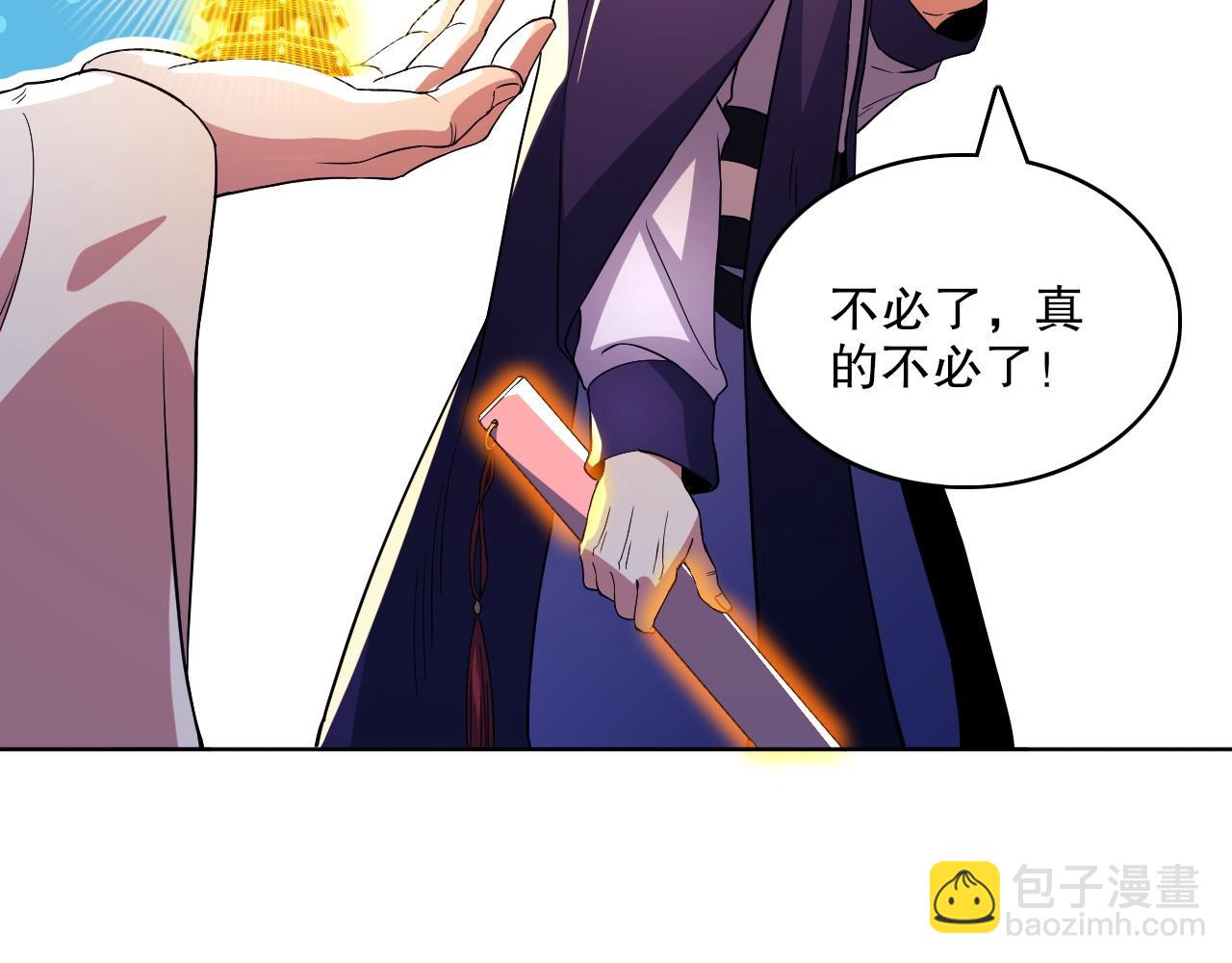 第72章：你终于回来了！(1/3)-第72话
