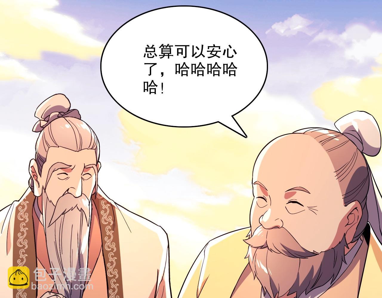第72章：你终于回来了！(1/3)-第72话