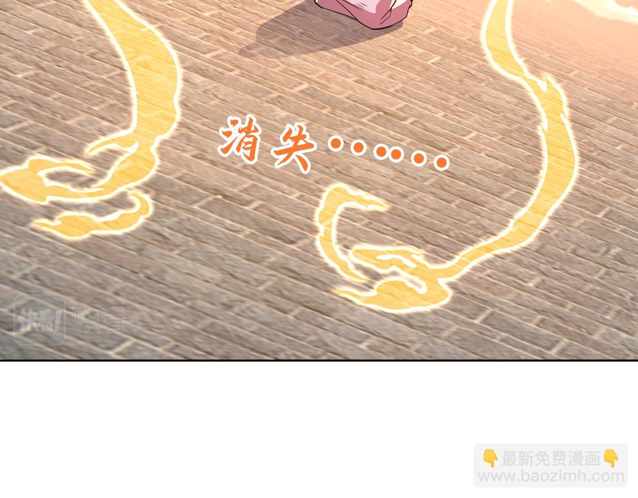 第72章：你终于回来了！(1/3)-第72话