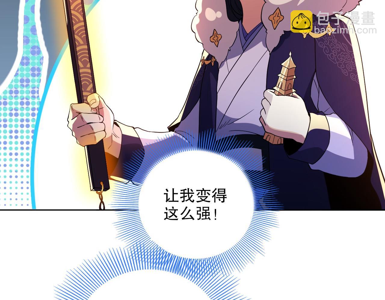第72章：你终于回来了！(1/3)-第72话
