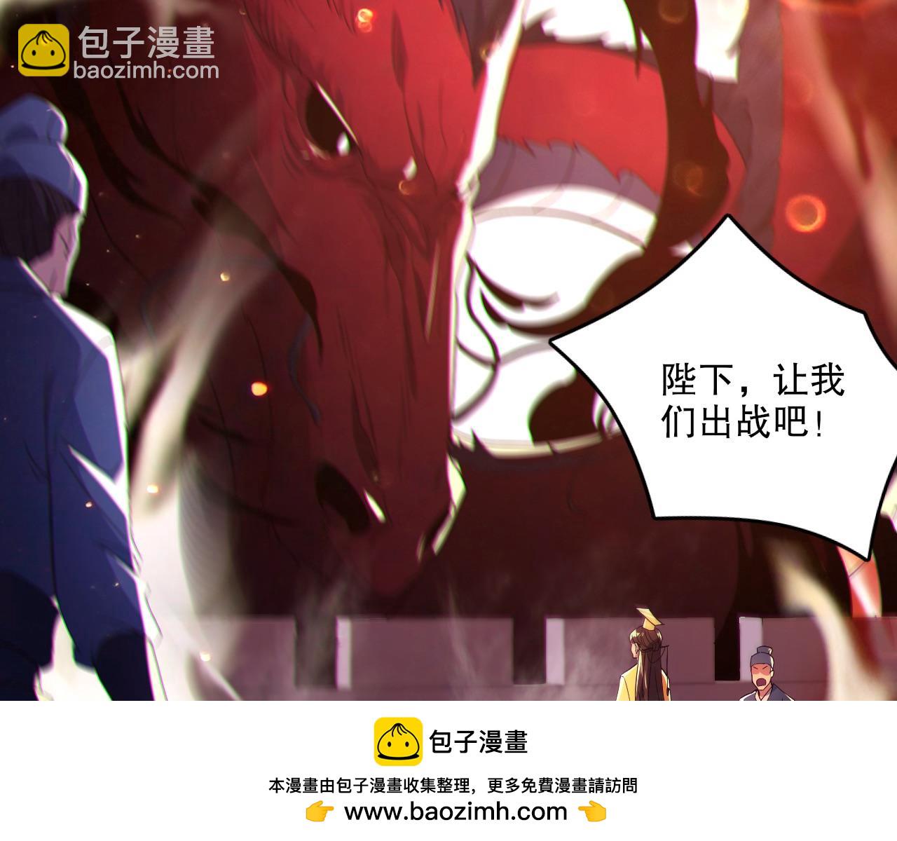 第72章：你终于回来了！(1/3)-第72话