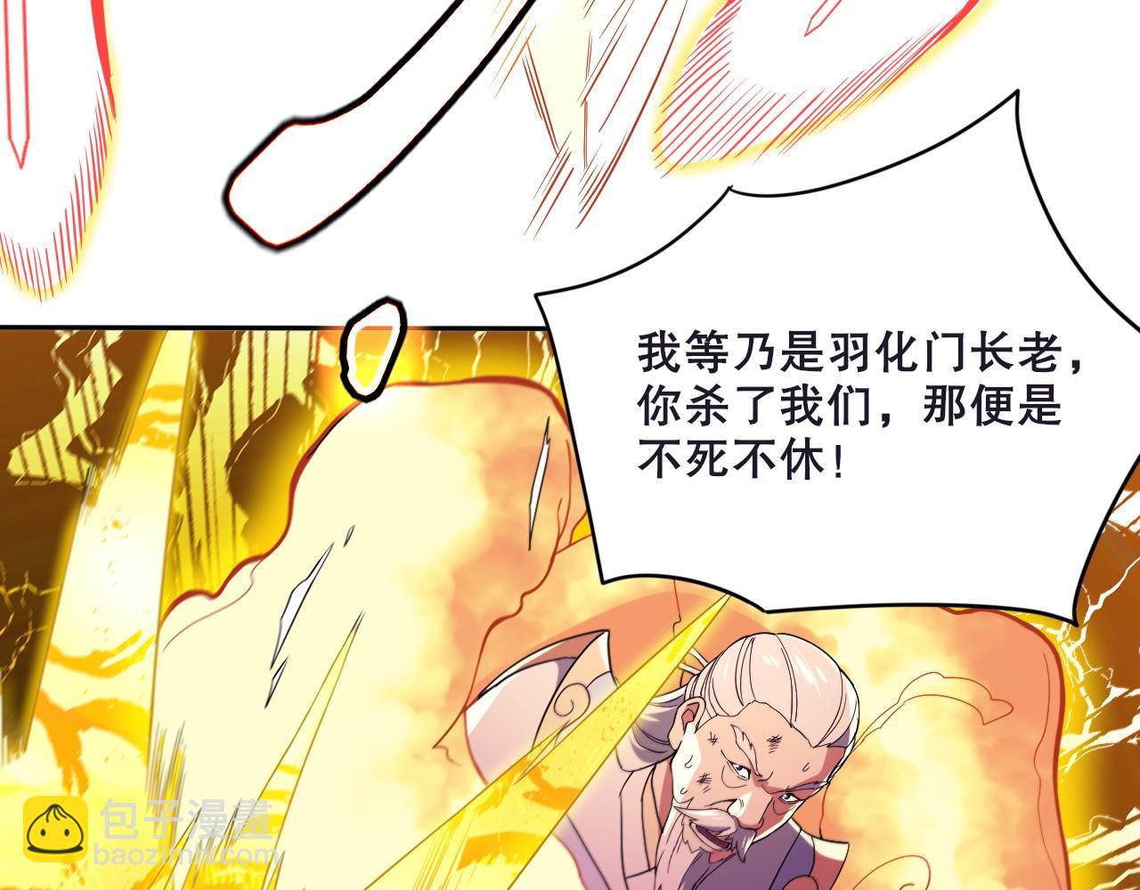 第74话 别在我面前装大佬！(1/3)-第74话