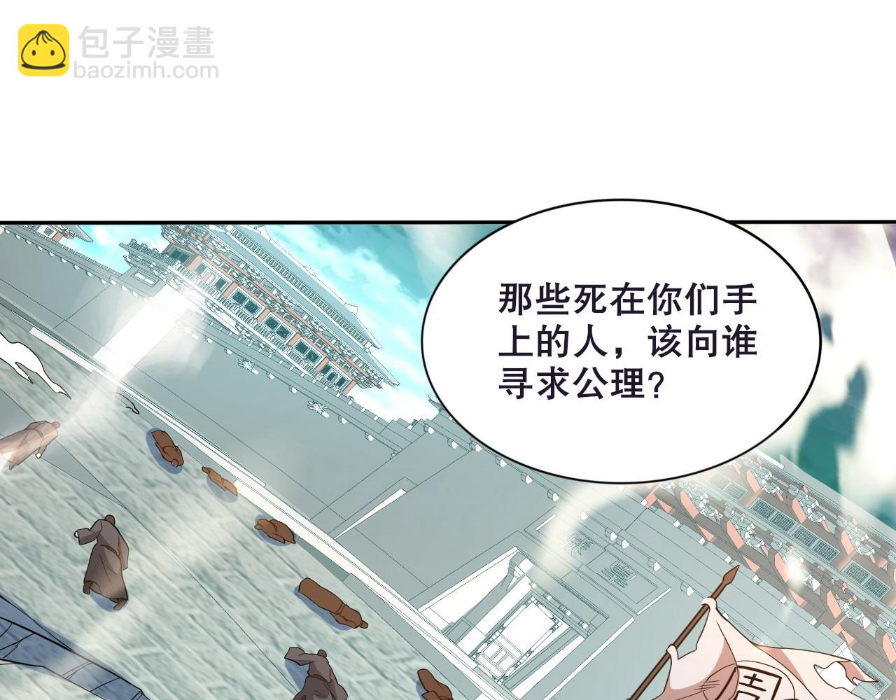 第74话 别在我面前装大佬！(1/3)-第74话