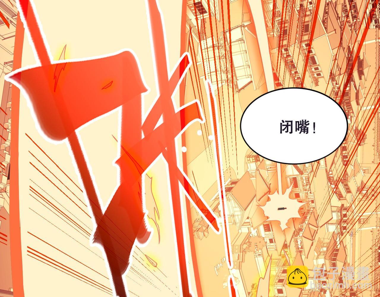第74话 别在我面前装大佬！(1/3)-第74话