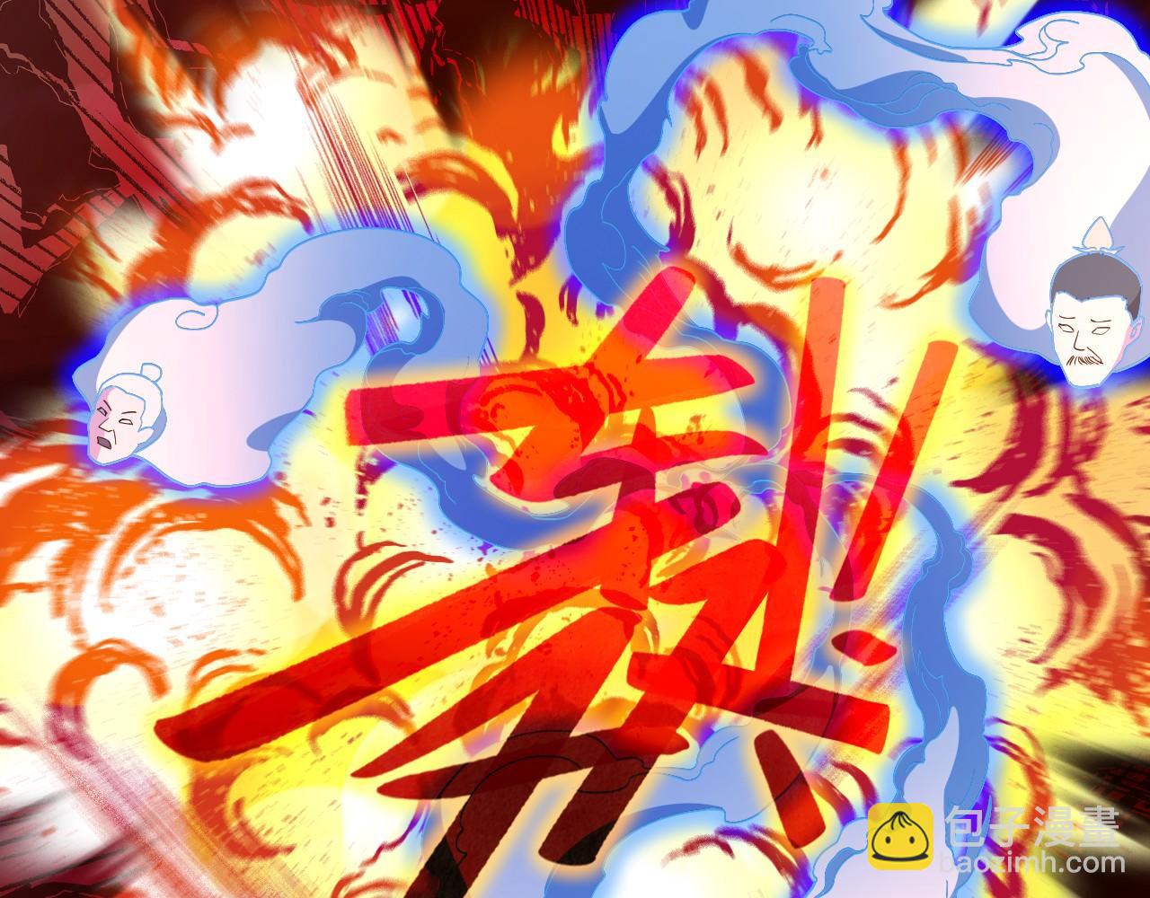 第74话 别在我面前装大佬！(1/3)-第74话