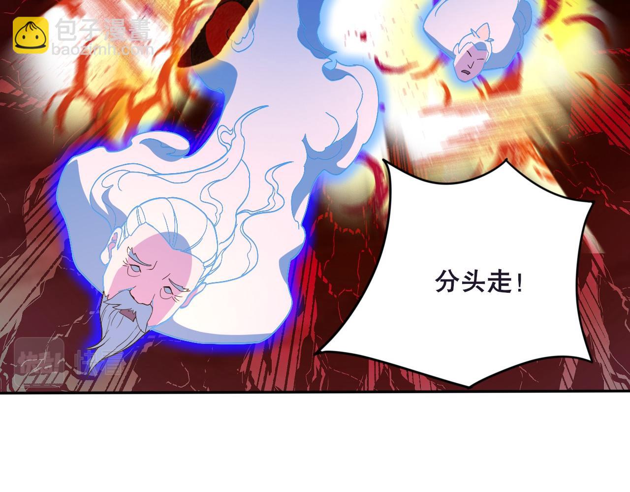 第74话 别在我面前装大佬！(1/3)-第74话