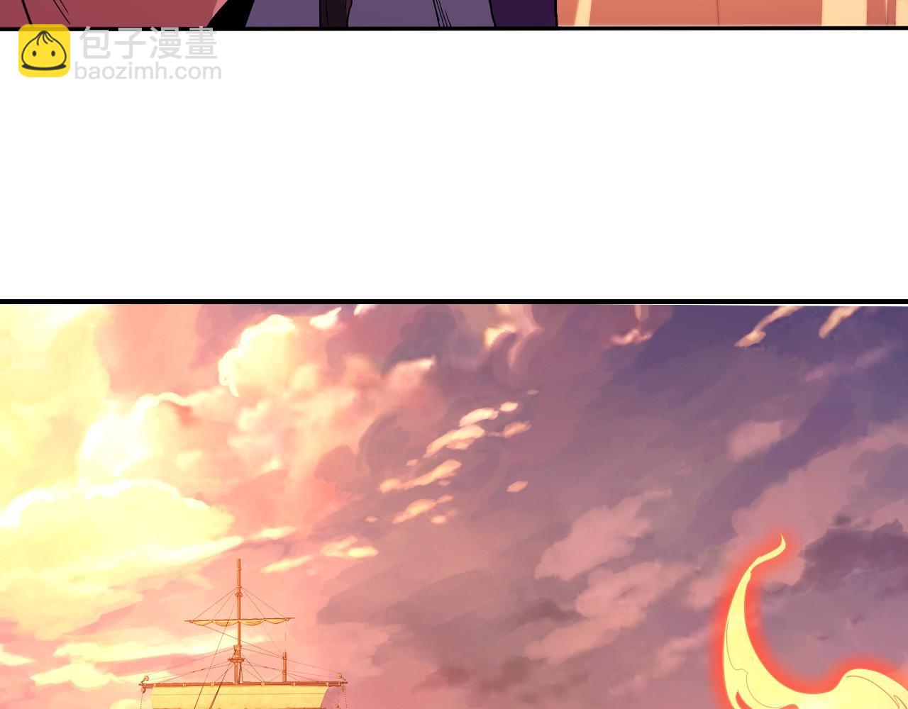 第74话 别在我面前装大佬！(1/3)-第74话