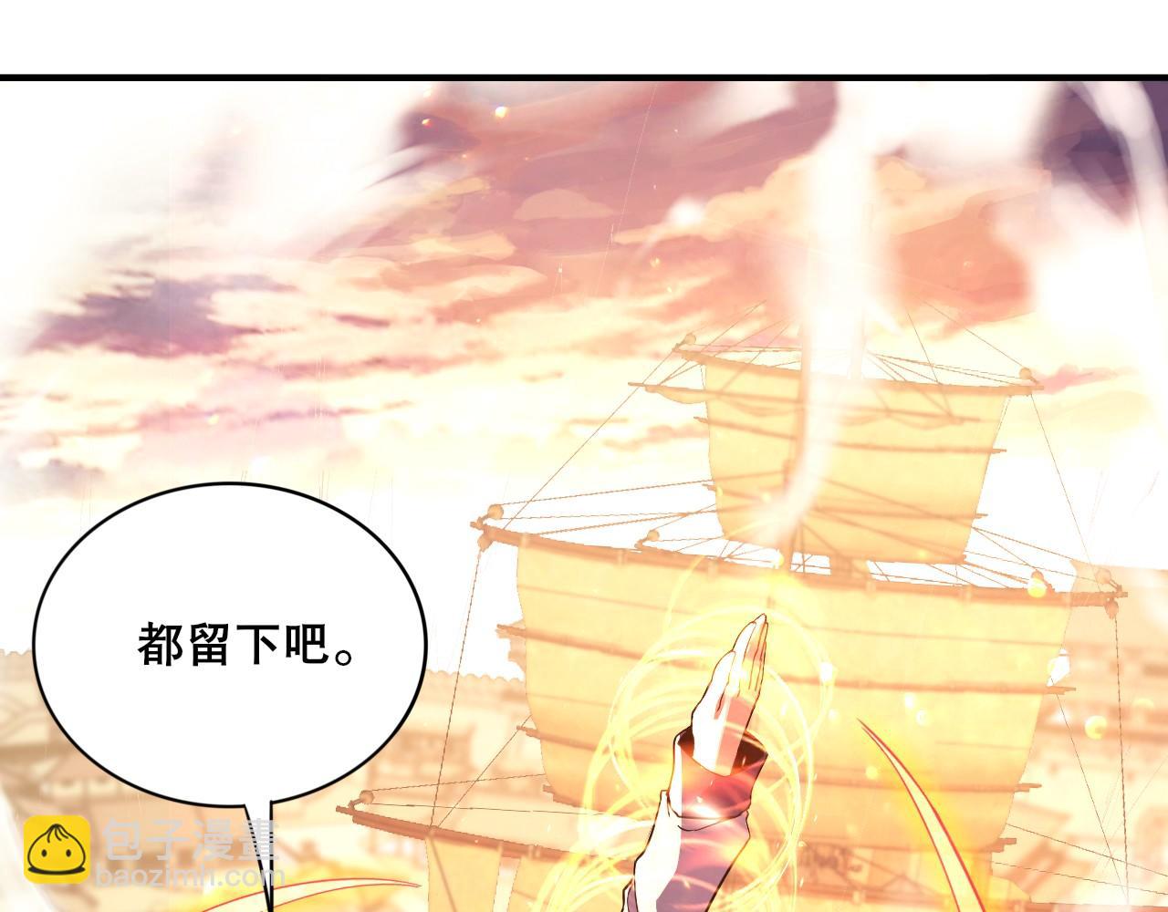 第74话 别在我面前装大佬！(1/3)-第74话