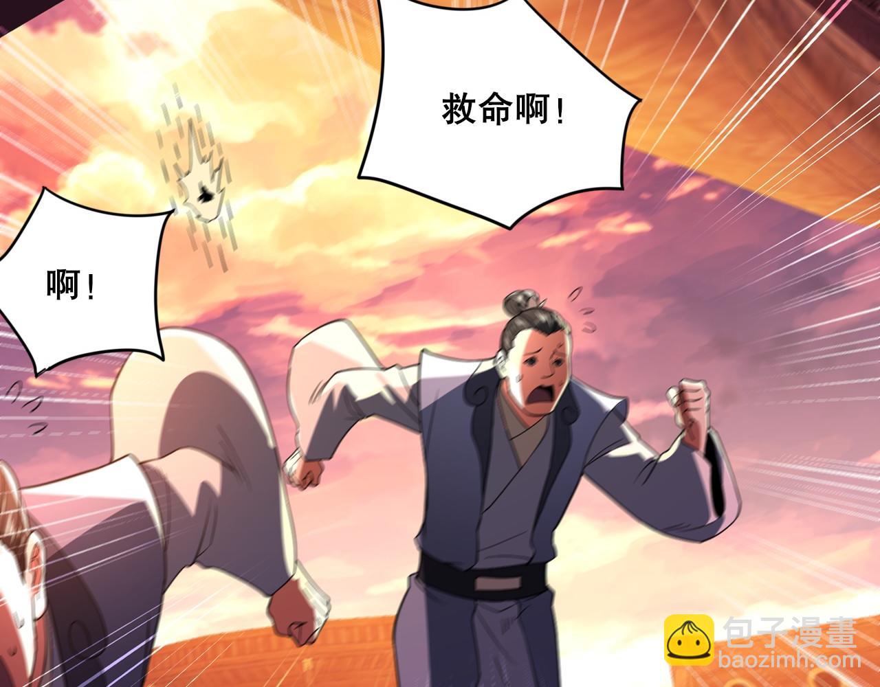 第74话 别在我面前装大佬！(1/3)-第74话