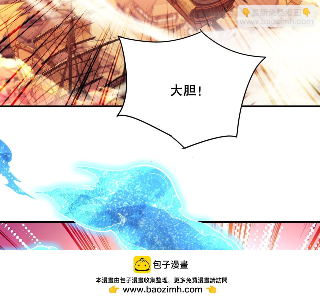 第74话 别在我面前装大佬！(1/3)-第74话