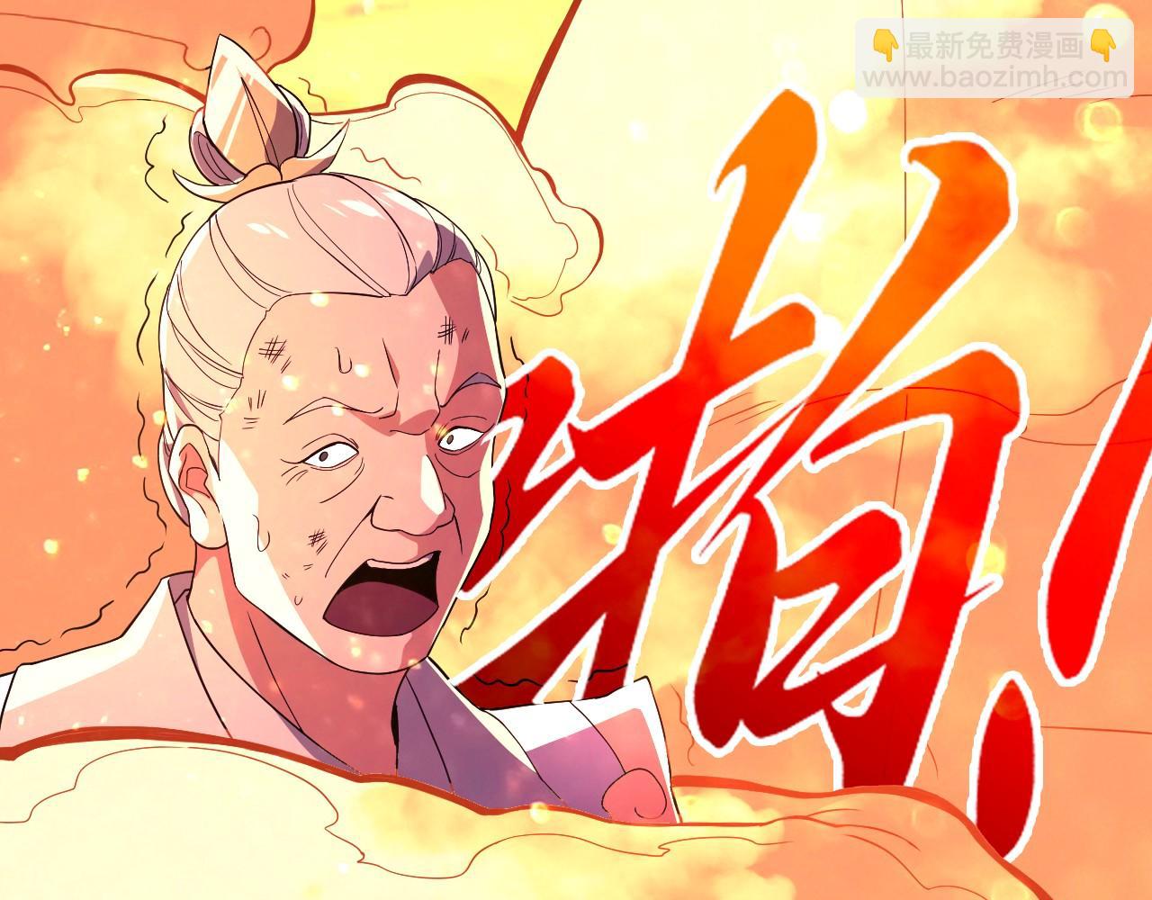 第74话 别在我面前装大佬！(1/3)-第74话