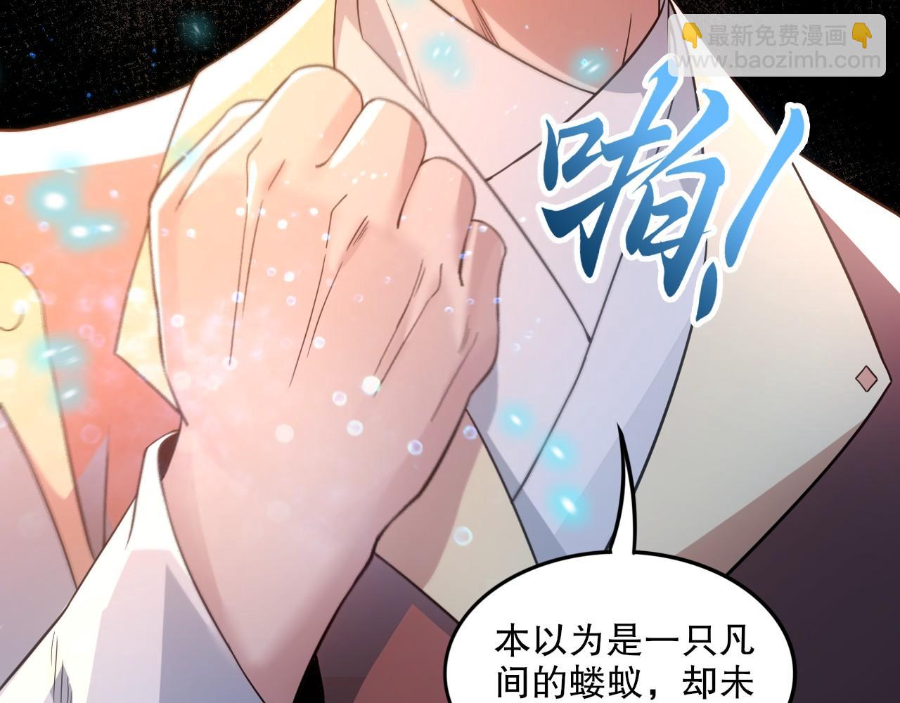 第76话 赶尽杀绝？你试试！(1/3)-第76话