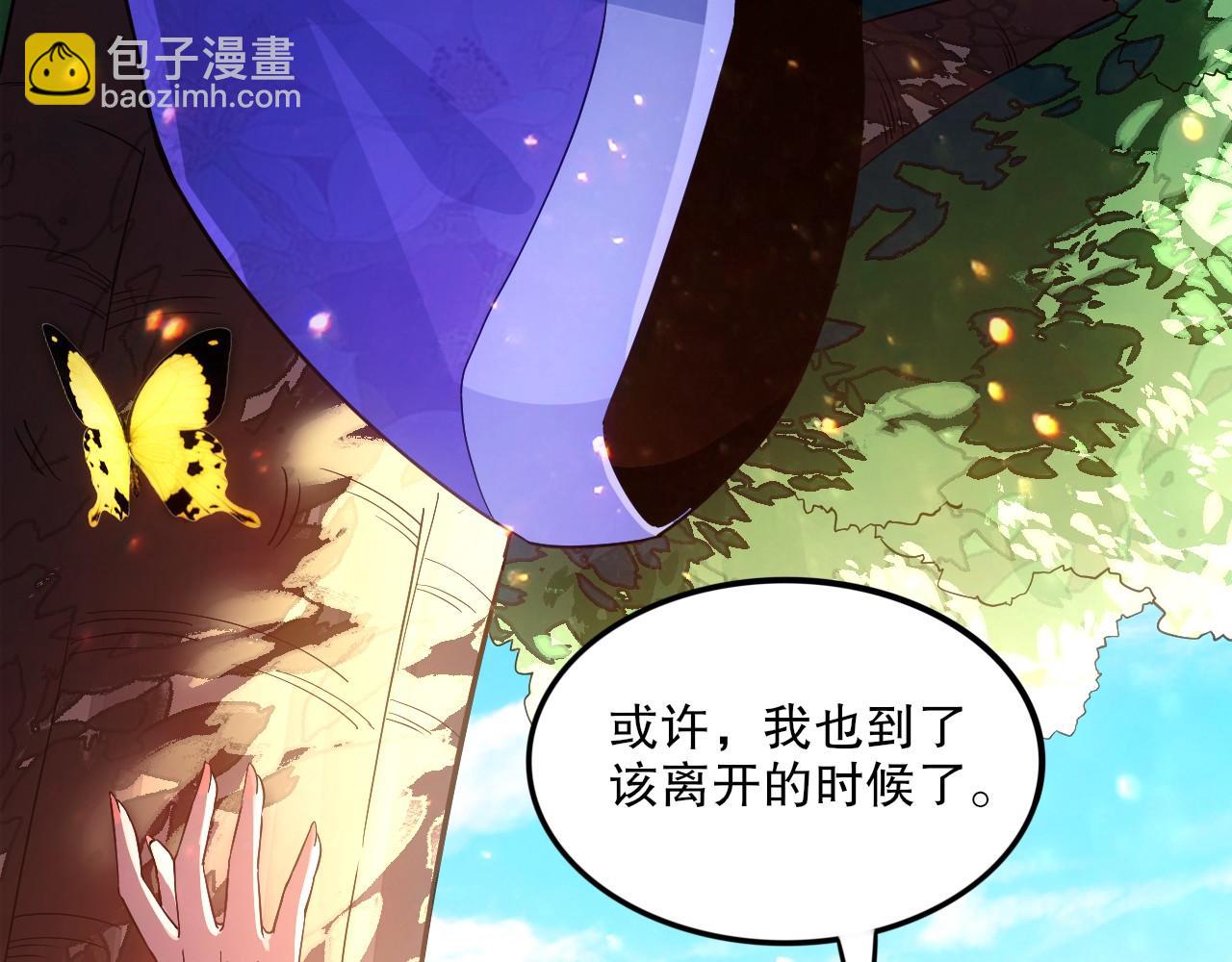 第76话 赶尽杀绝？你试试！(1/3)-第76话