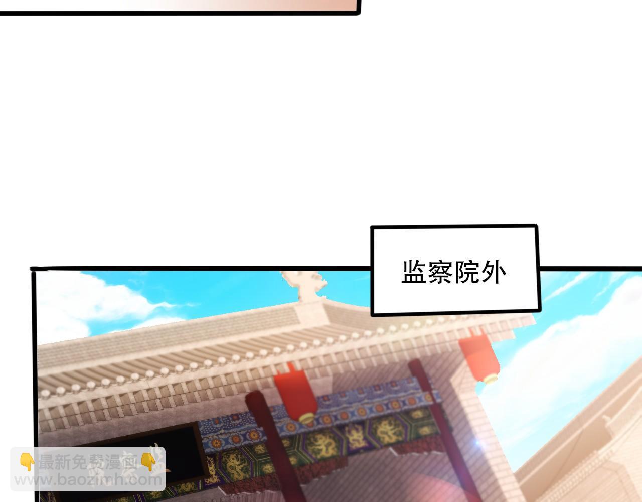 第76话 赶尽杀绝？你试试！(1/3)-第76话