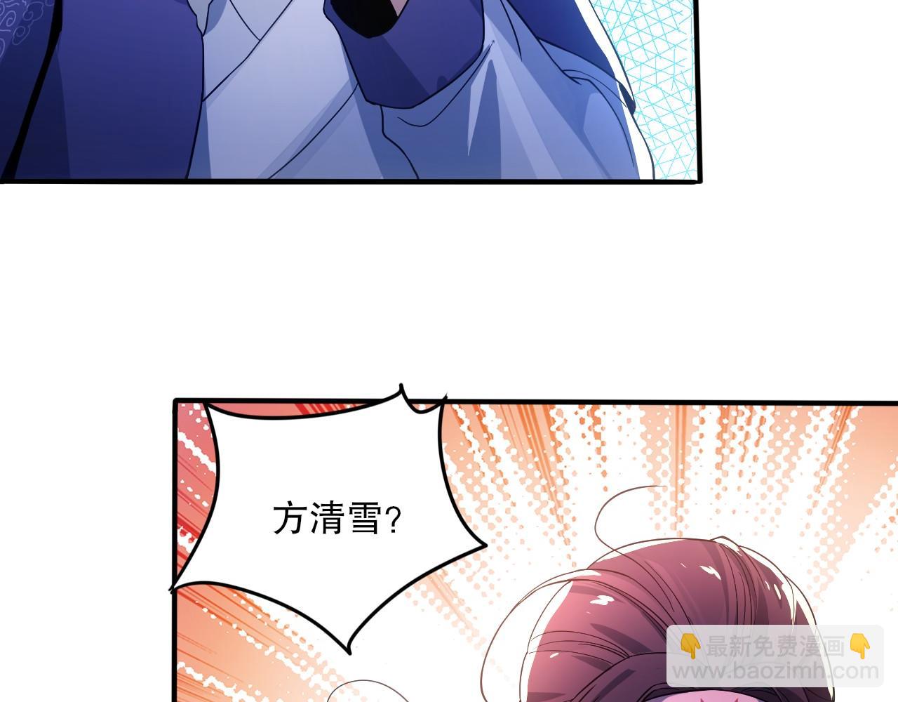 第76话 赶尽杀绝？你试试！(1/3)-第76话